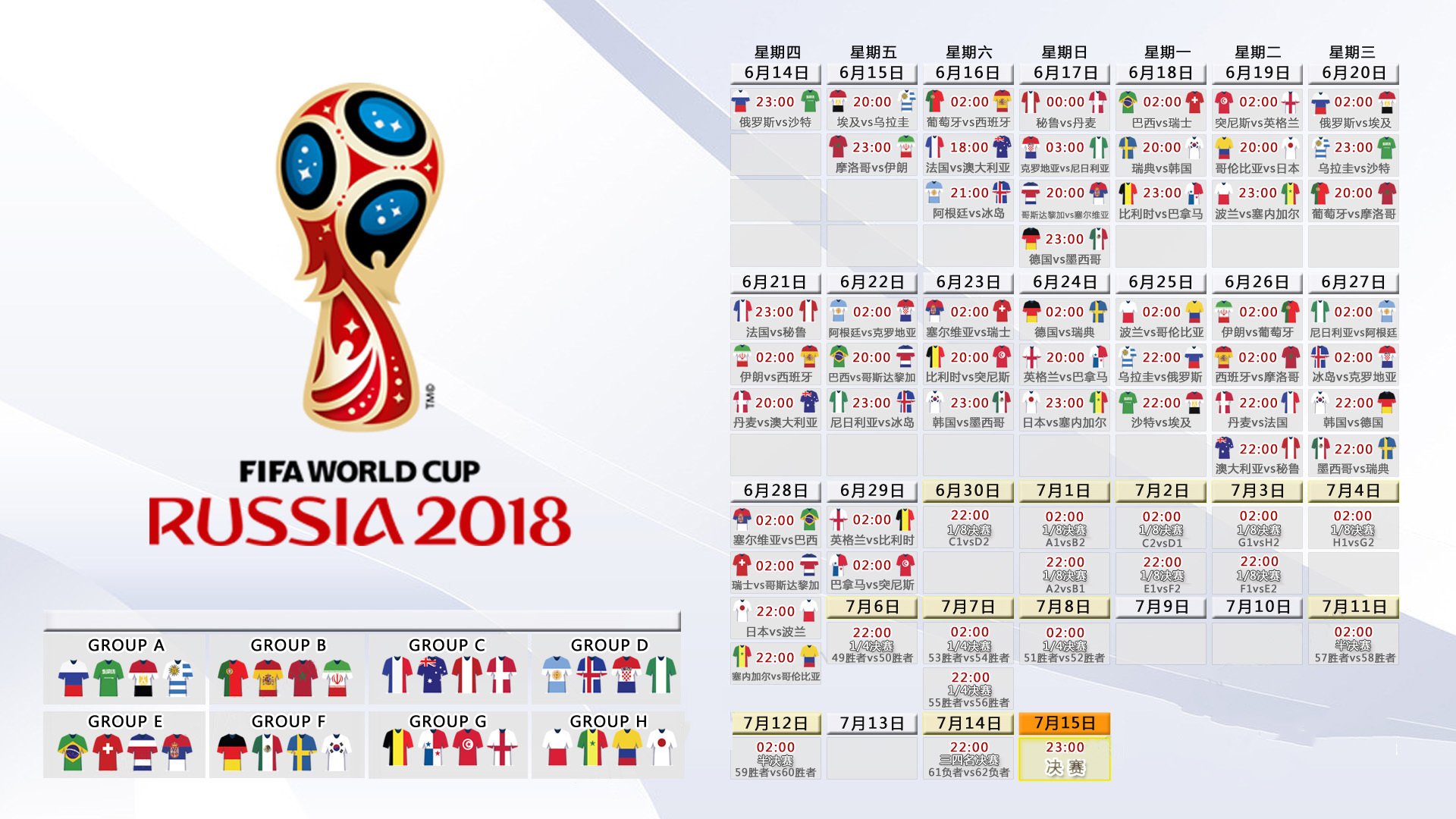 开云体育世界杯-橙白风暴折戟蓝白军团，潘帕斯雄鹰翱翔B组之巅—2026世界杯B组关键战，阿根廷力克荷兰，维尼修斯领衔巴西默契制胜